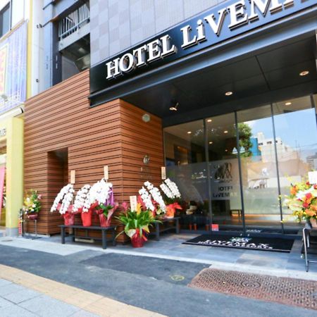 Hotel Livemax Asakusabashi-Eki Kitaguchi Tōkyō Extérieur photo
