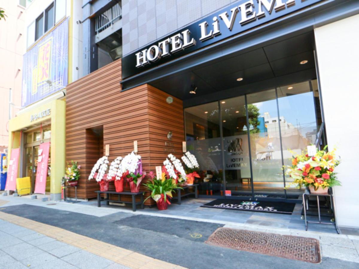 Hotel Livemax Asakusabashi-Eki Kitaguchi Tōkyō Extérieur photo